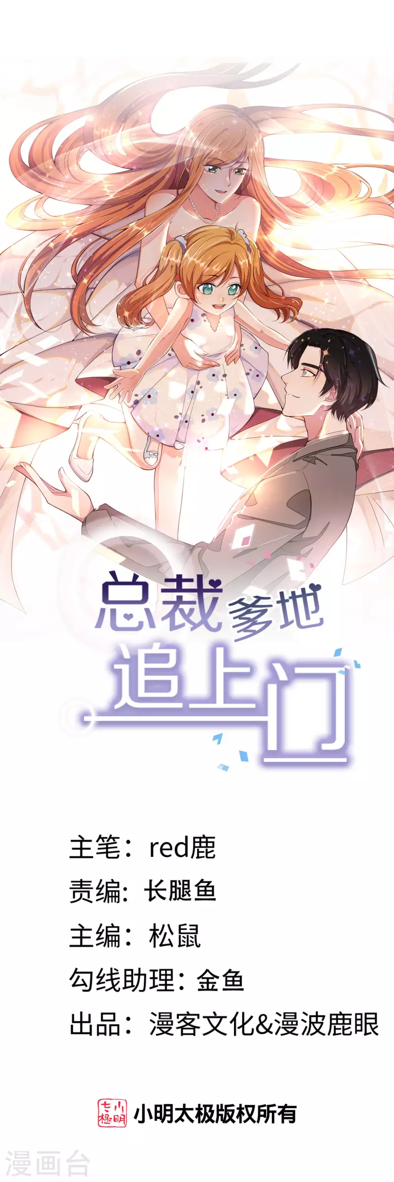 第148话 有惊无险-第156话
