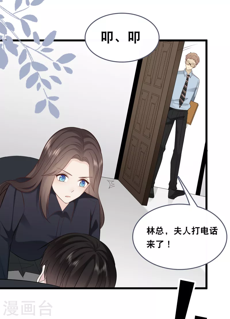 第148话 有惊无险-第156话