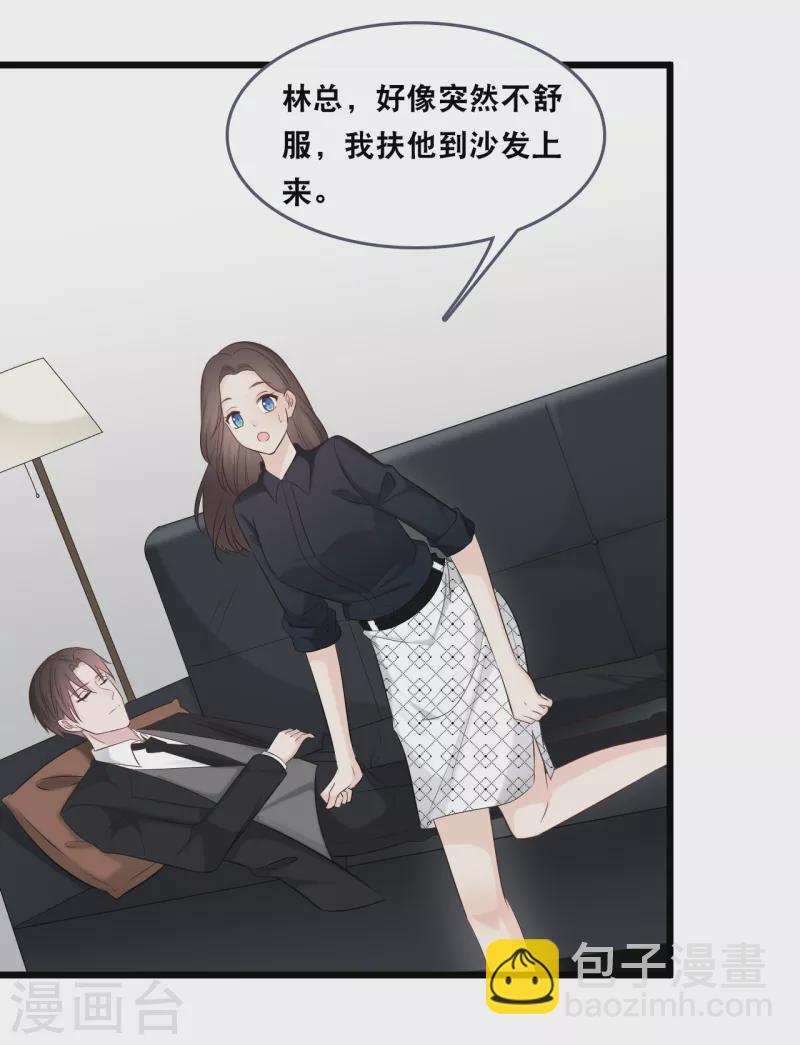 第148话 有惊无险-第156话