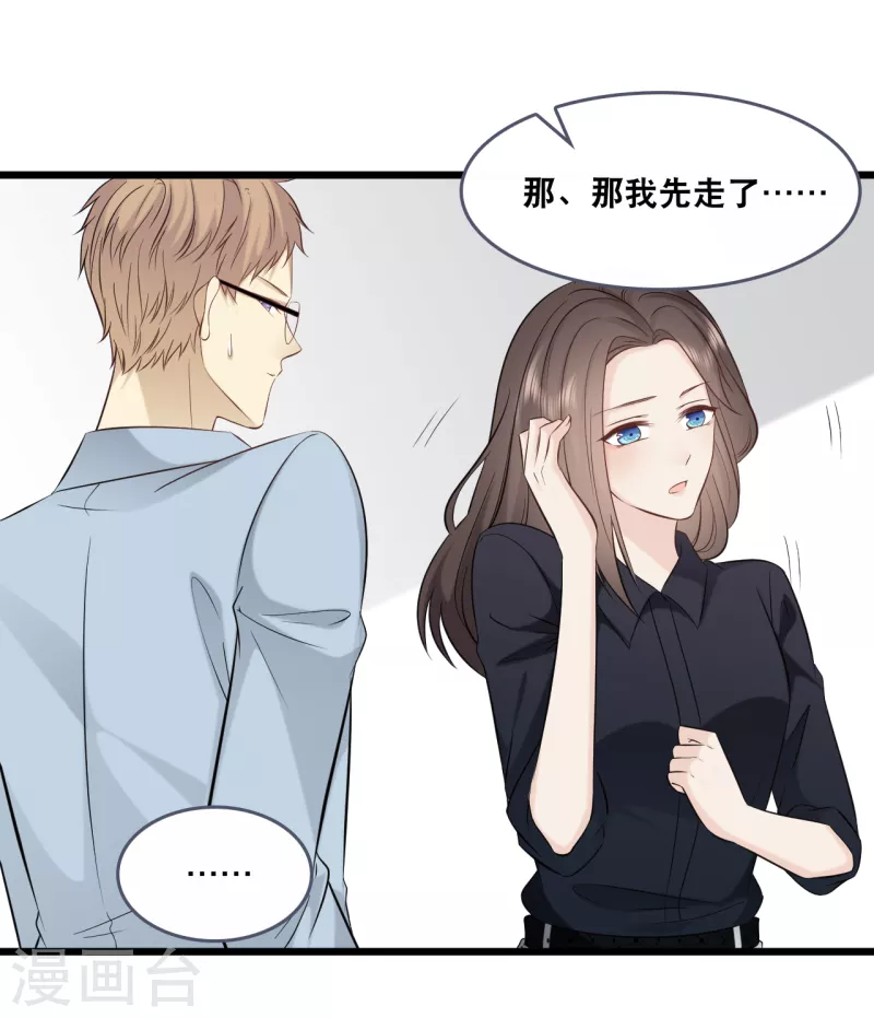 第148话 有惊无险-第156话
