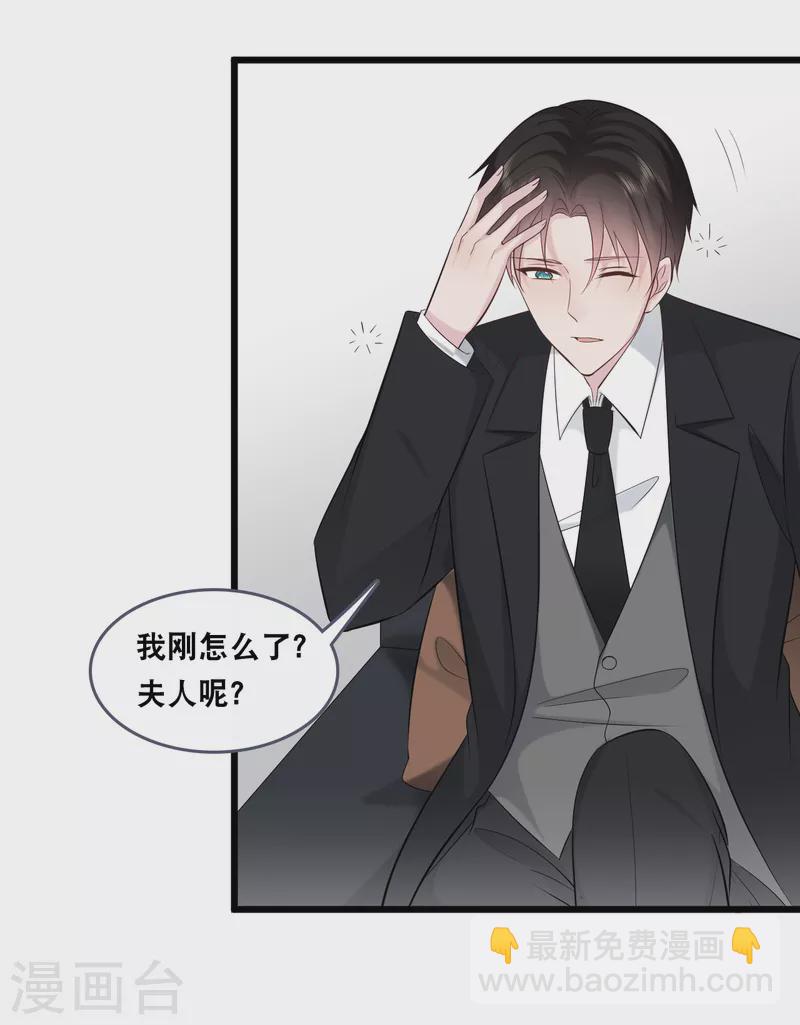 第148话 有惊无险-第156话