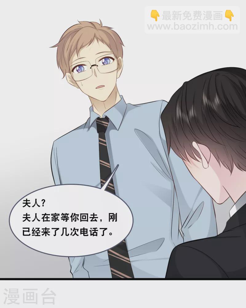 第148话 有惊无险-第156话