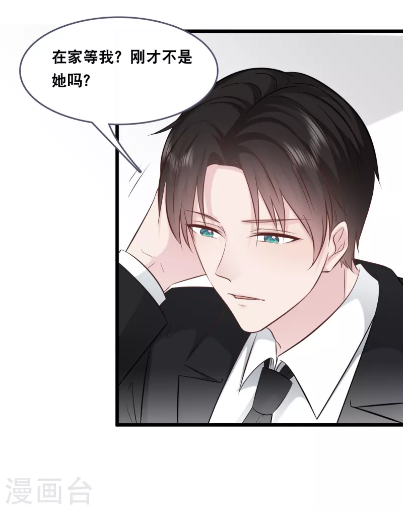 第148话 有惊无险-第156话