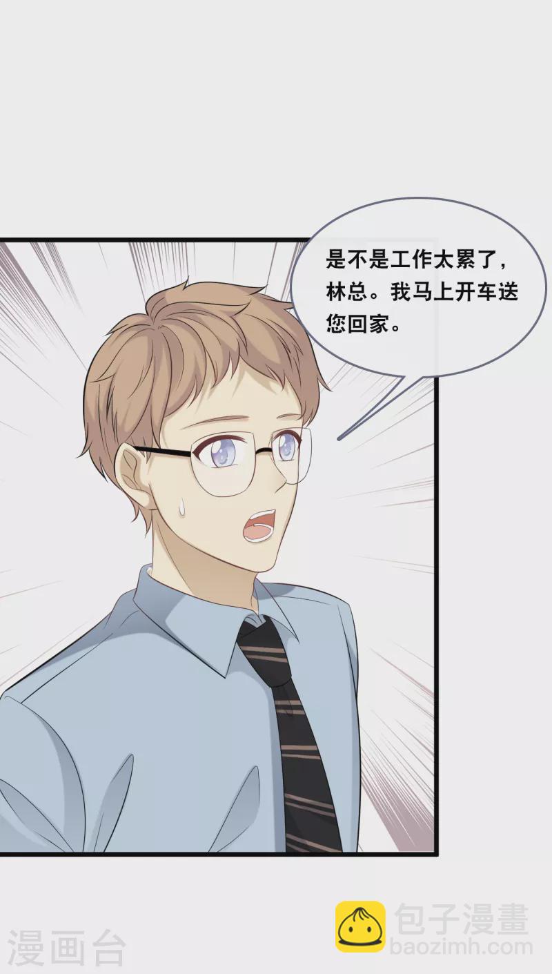 第148话 有惊无险-第156话