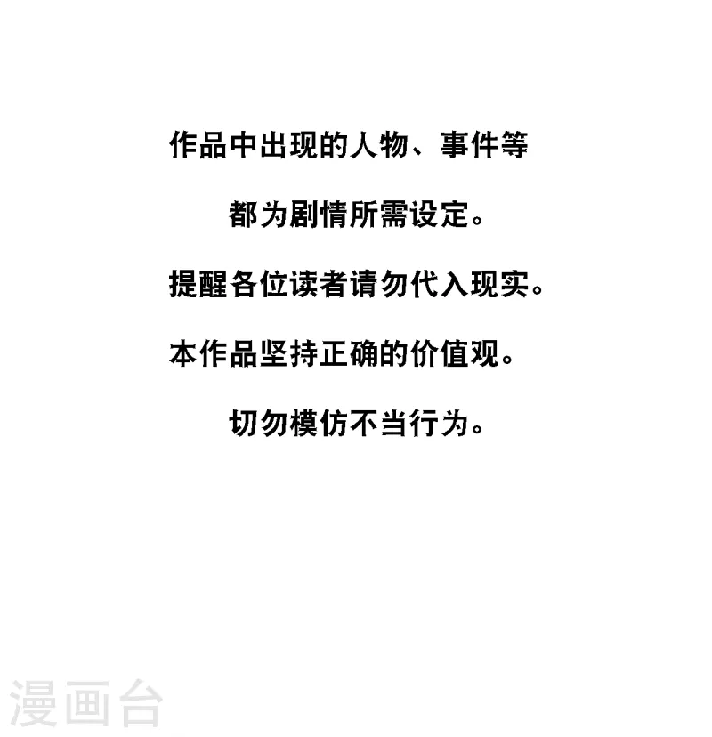 第148话 有惊无险-第156话