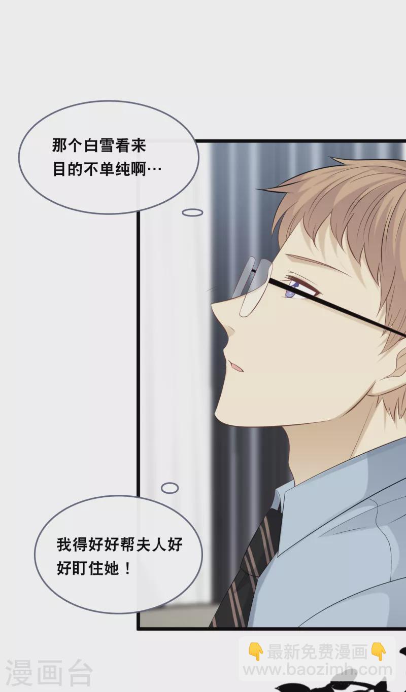 第148话 有惊无险-第156话