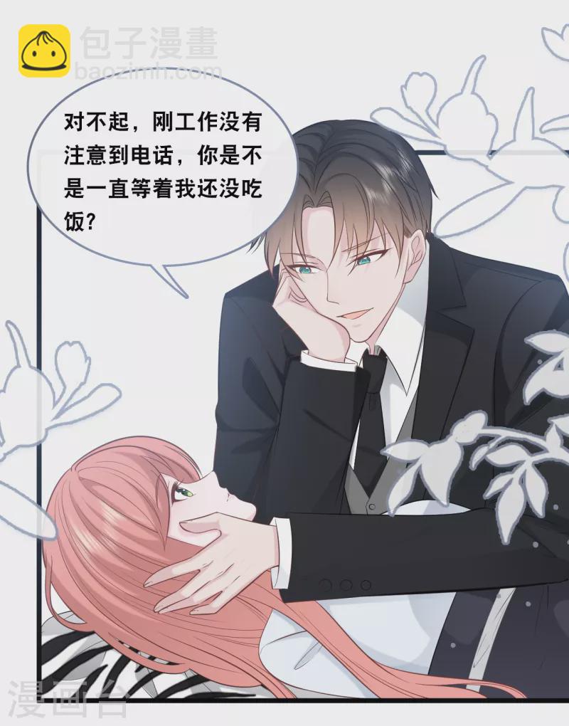 第148话 有惊无险-第156话