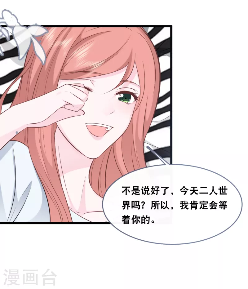 第148话 有惊无险-第156话