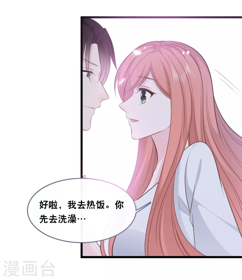 第148话 有惊无险-第156话