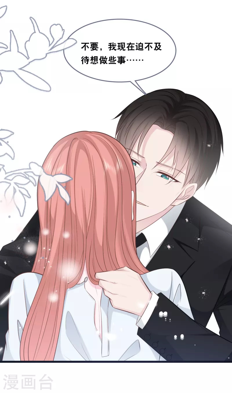 第148话 有惊无险-第156话