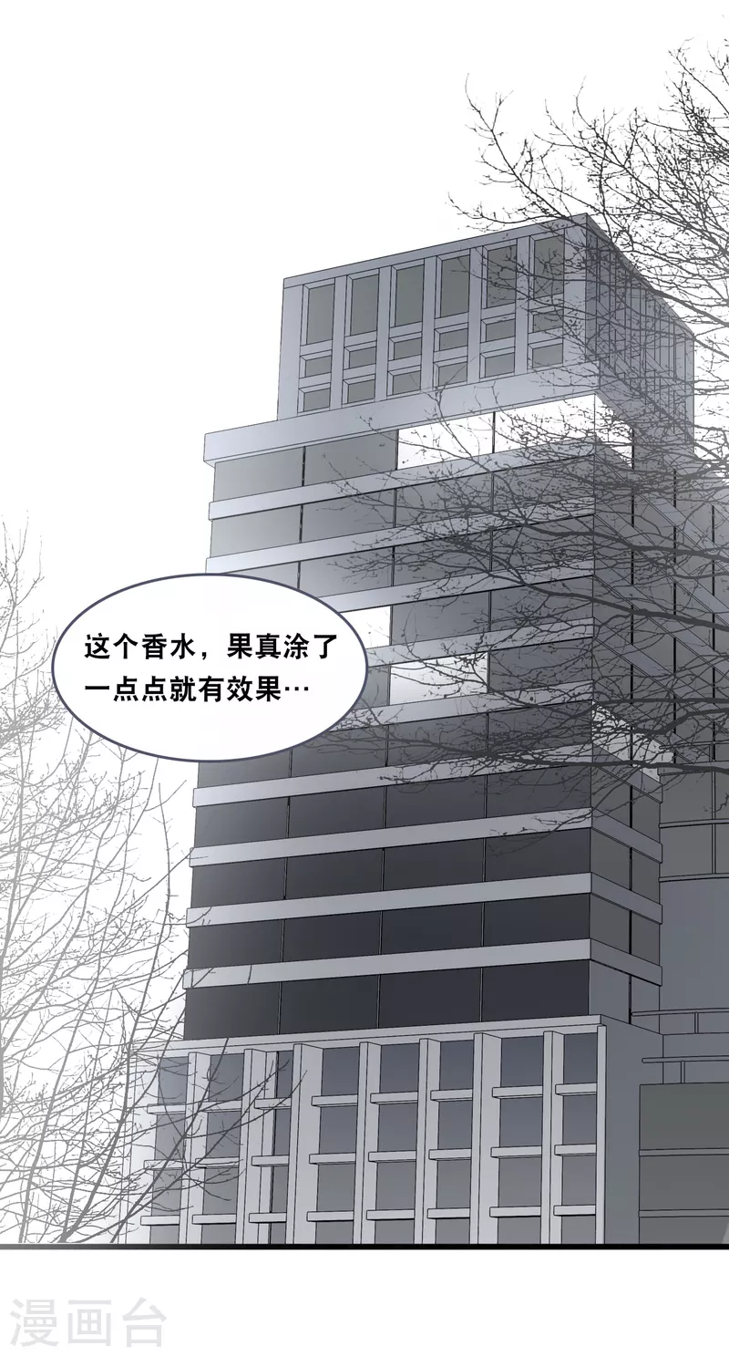 第148话 有惊无险-第156话