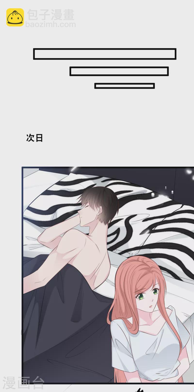 第148话 有惊无险-第156话