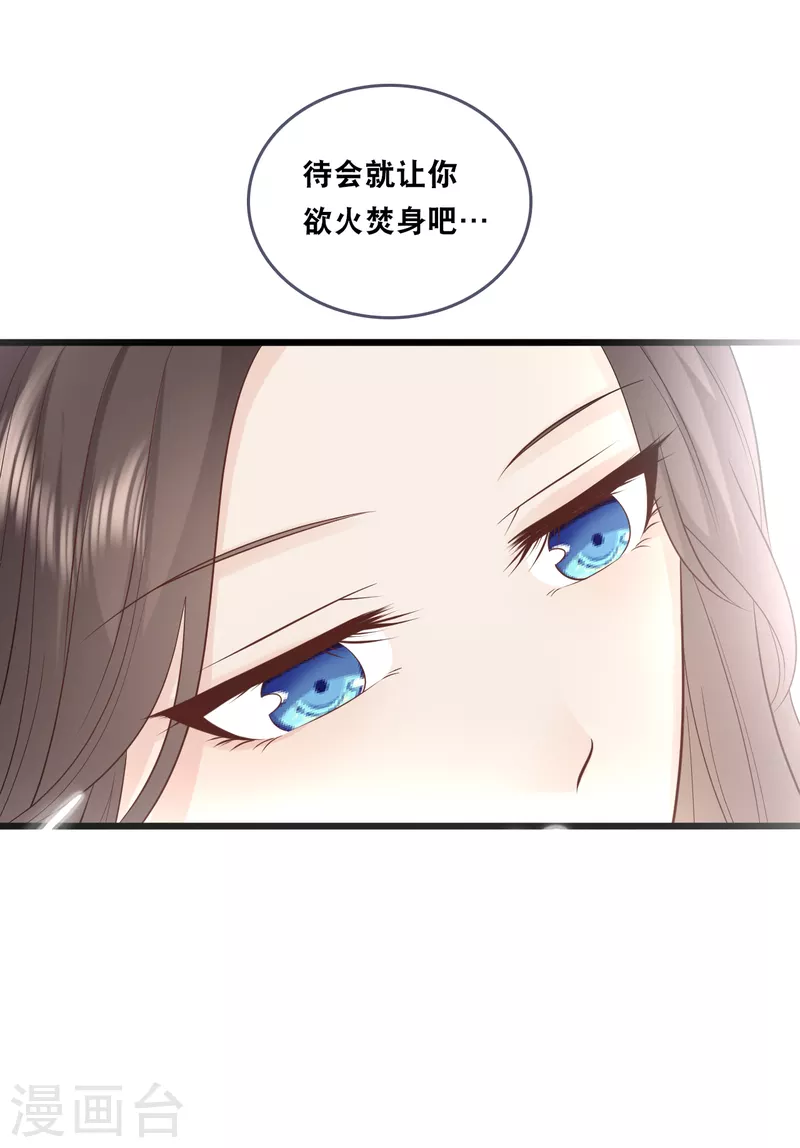 第148话 有惊无险-第156话