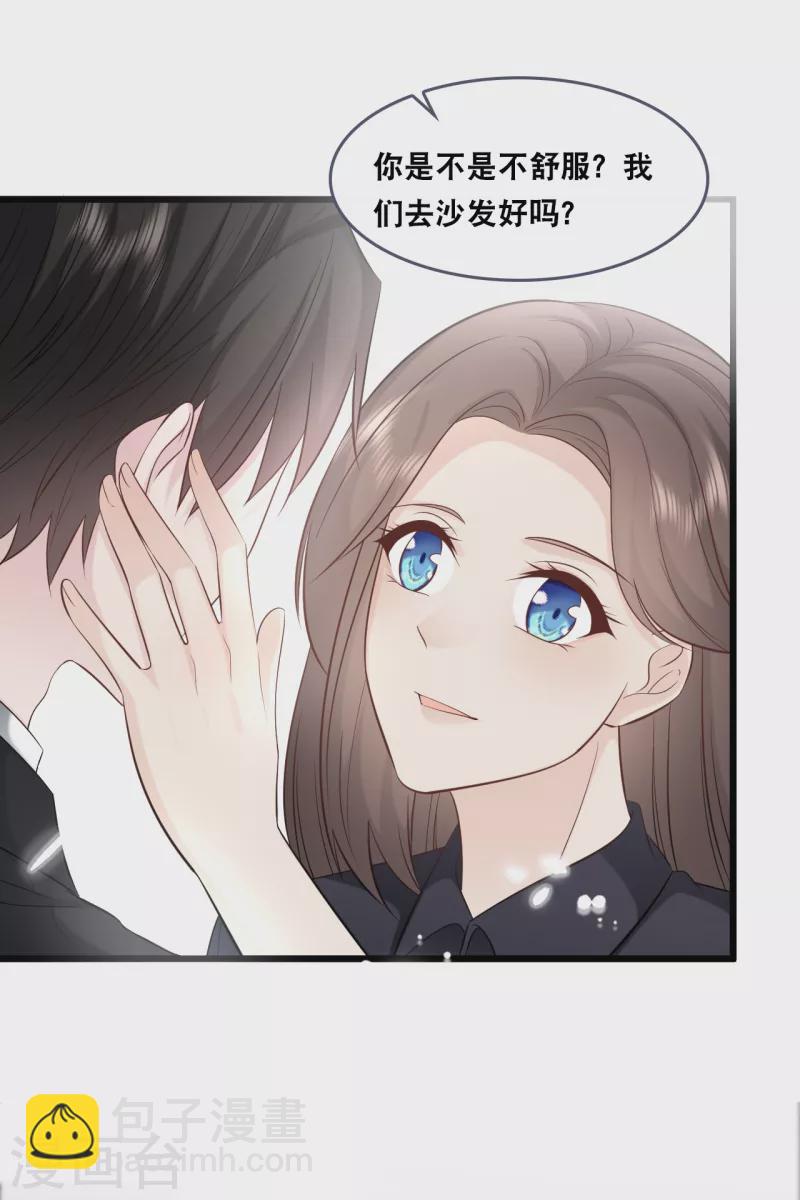 第148话 有惊无险-第156话