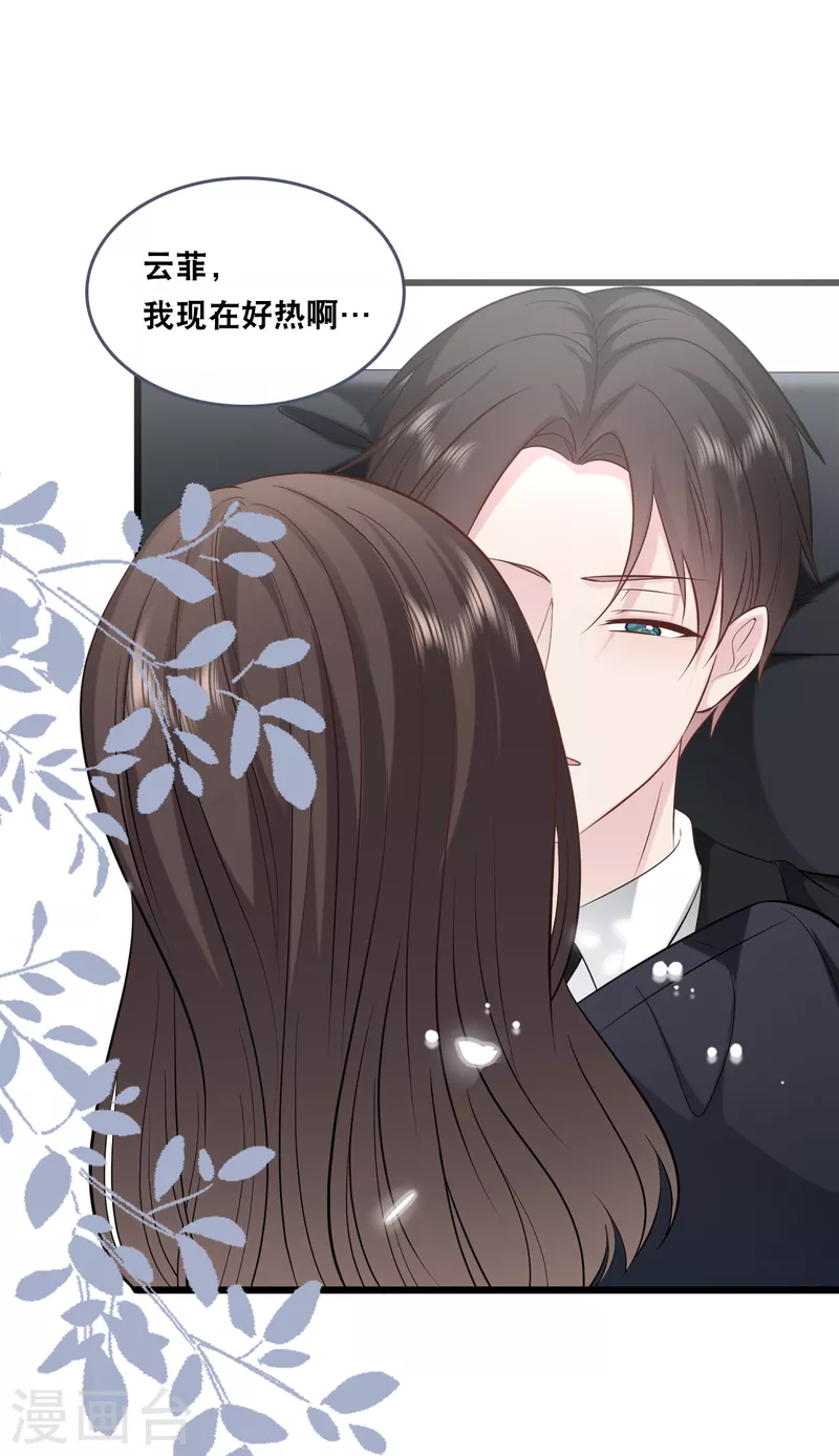 第148话 有惊无险-第156话