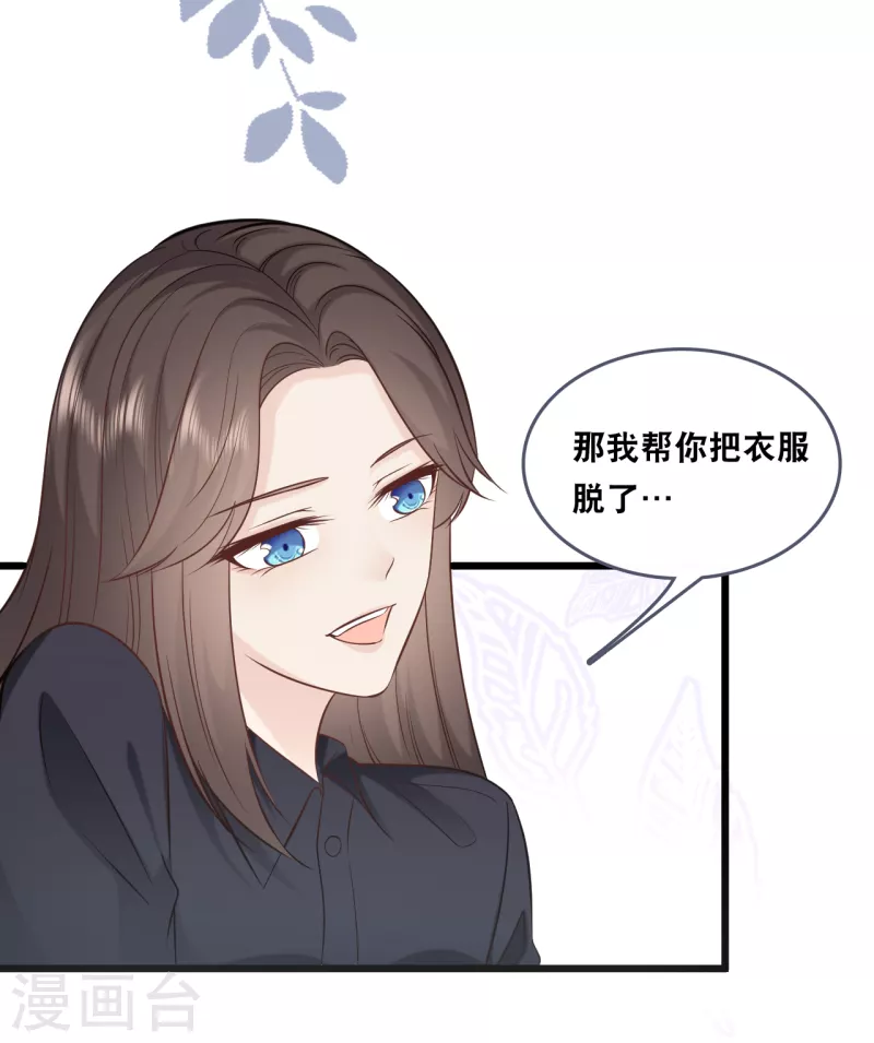 第148话 有惊无险-第156话