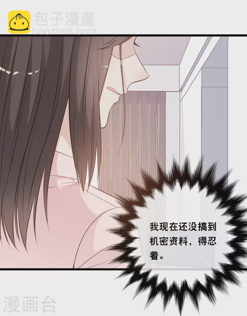 第150话 秦一的&ldquo;婚礼&rdquo;-第158话