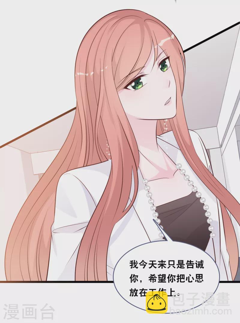 第150话 秦一的&ldquo;婚礼&rdquo;-第158话