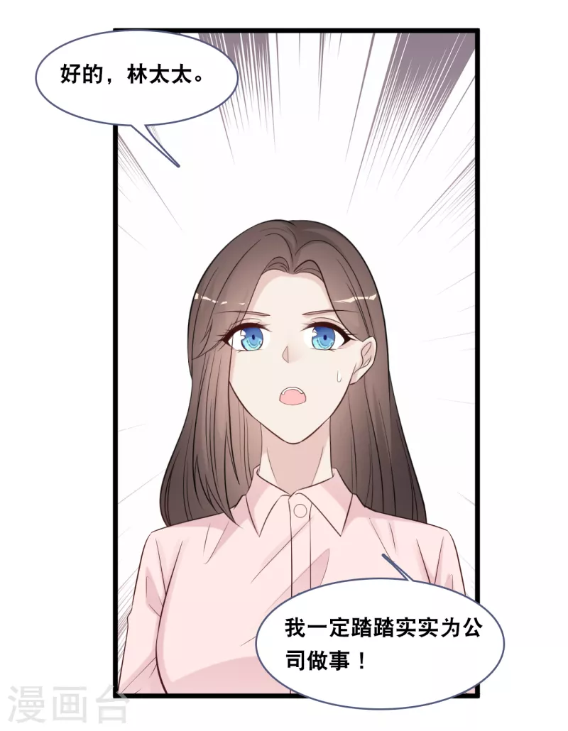 第150话 秦一的&ldquo;婚礼&rdquo;-第158话