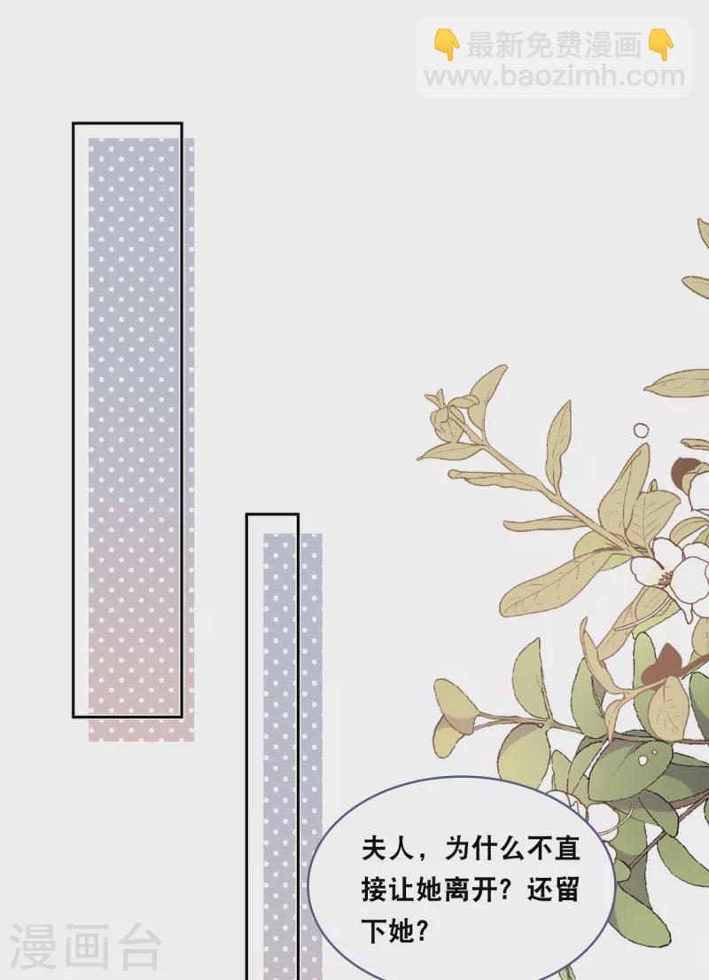 第150话 秦一的&ldquo;婚礼&rdquo;-第158话