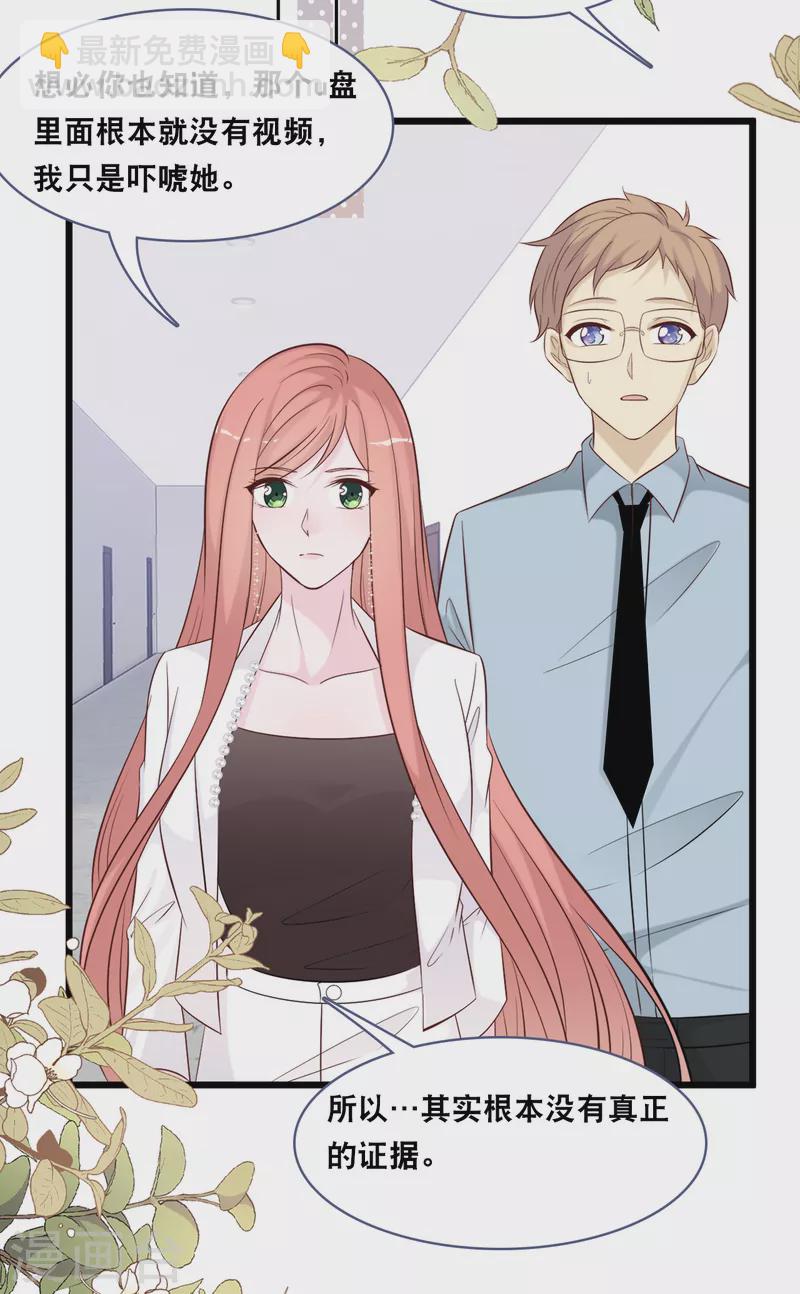 第150话 秦一的&ldquo;婚礼&rdquo;-第158话