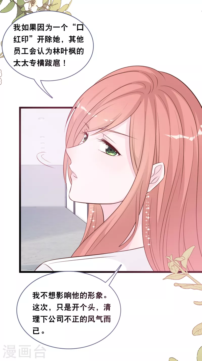 第150话 秦一的&ldquo;婚礼&rdquo;-第158话