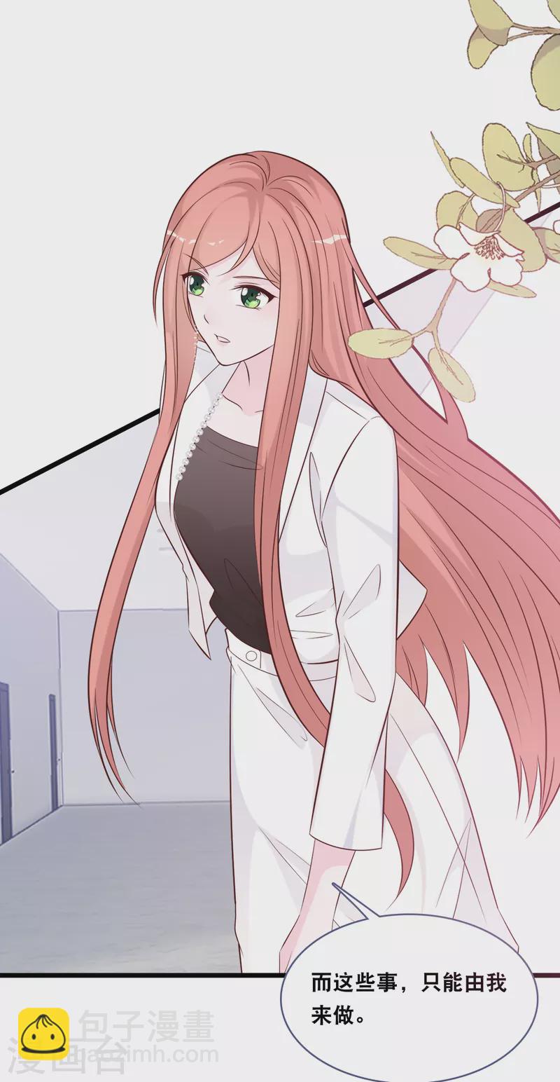 第150话 秦一的&ldquo;婚礼&rdquo;-第158话