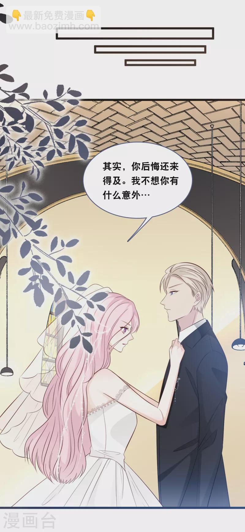 第150话 秦一的&ldquo;婚礼&rdquo;-第158话