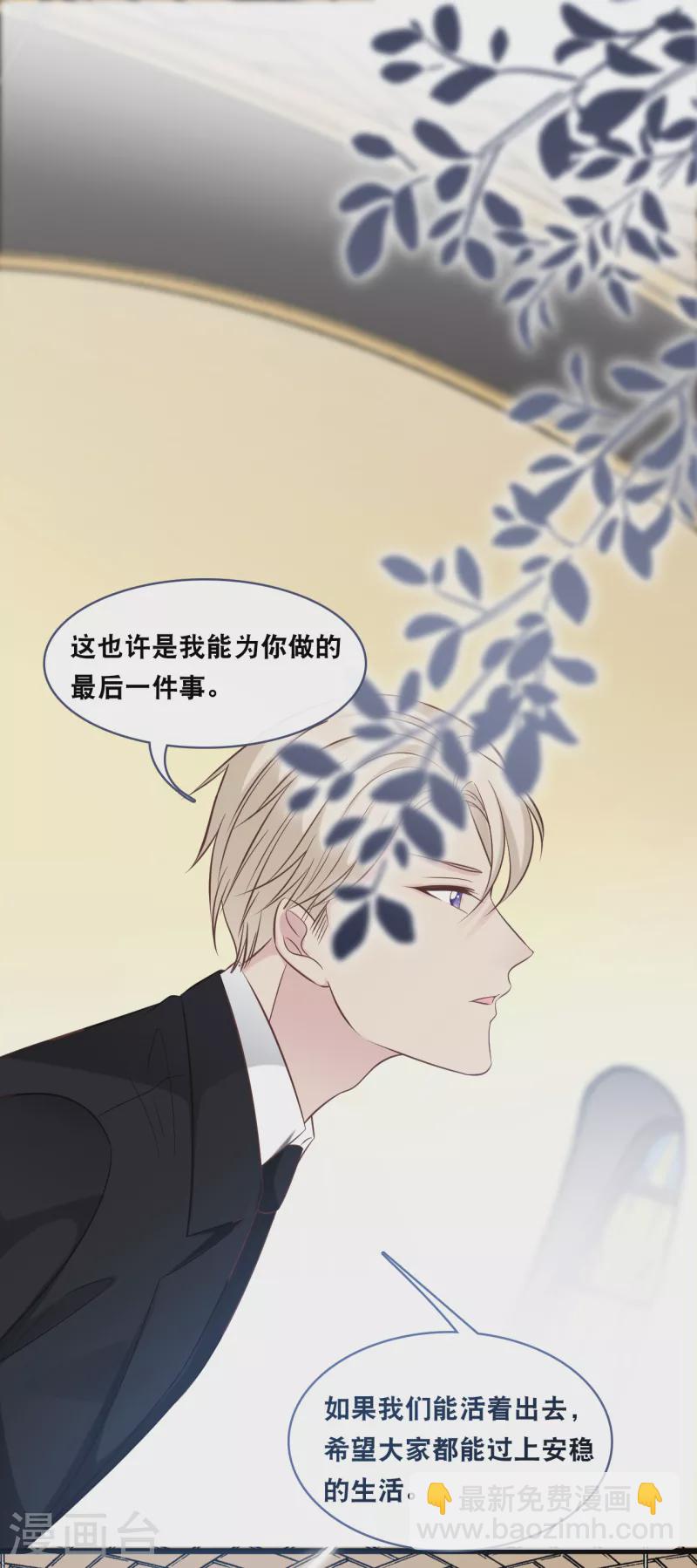 第150话 秦一的&ldquo;婚礼&rdquo;-第158话