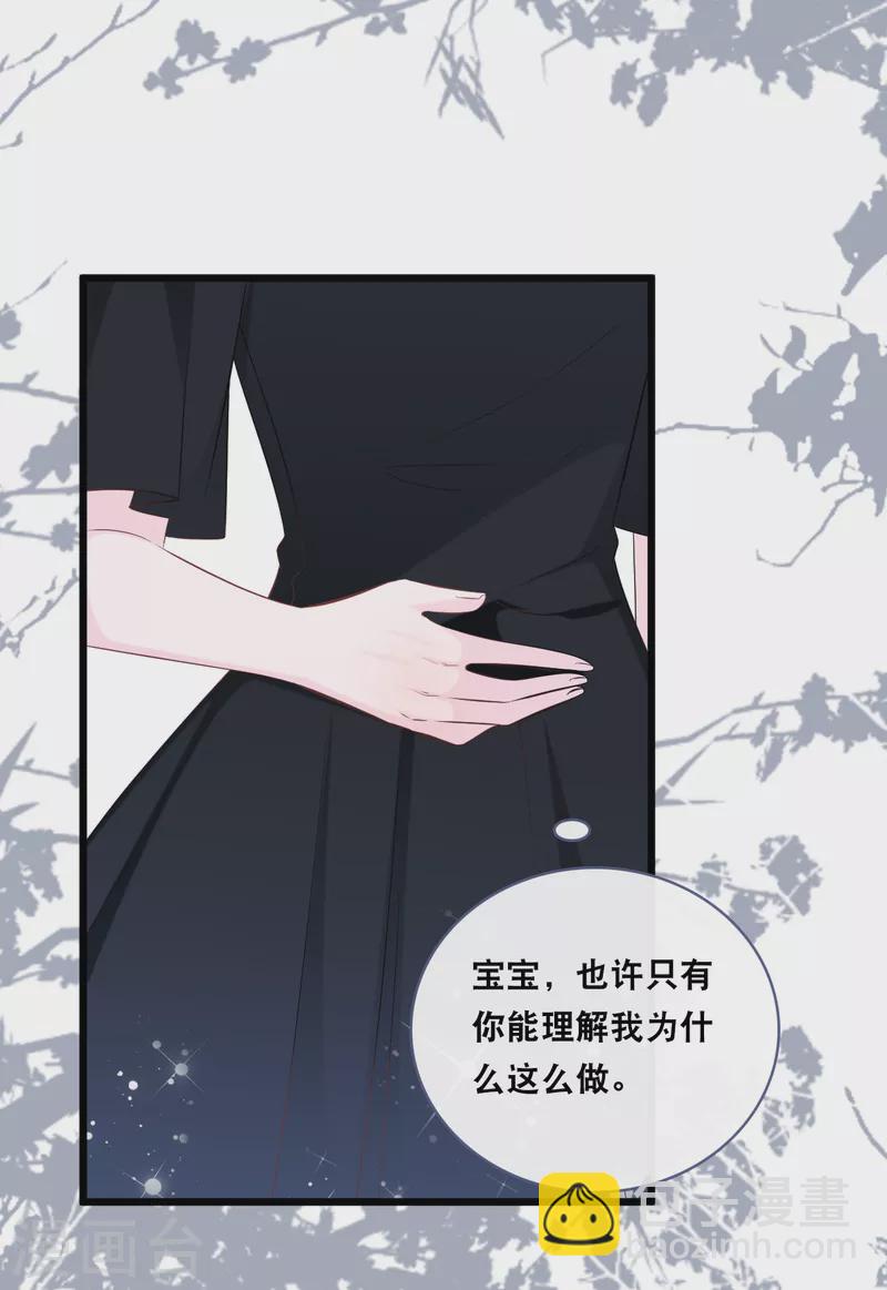 第150话 秦一的&ldquo;婚礼&rdquo;-第158话