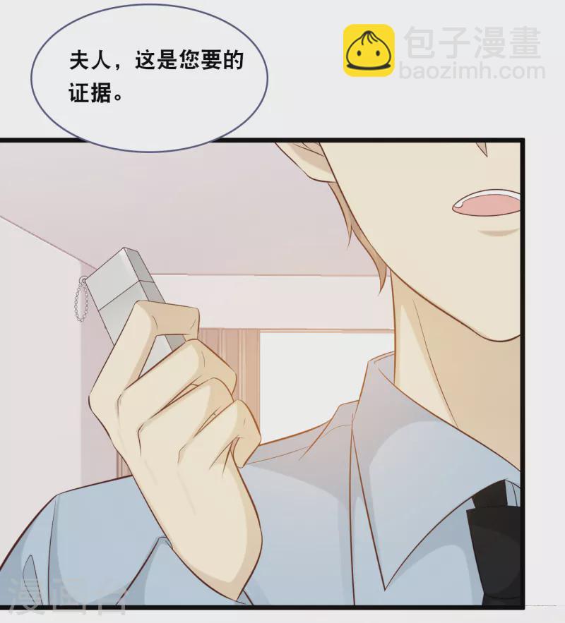 第150话 秦一的&ldquo;婚礼&rdquo;-第158话