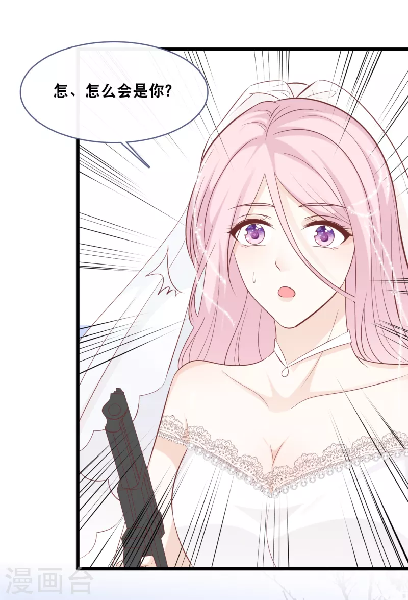 第150话 秦一的&ldquo;婚礼&rdquo;-第158话
