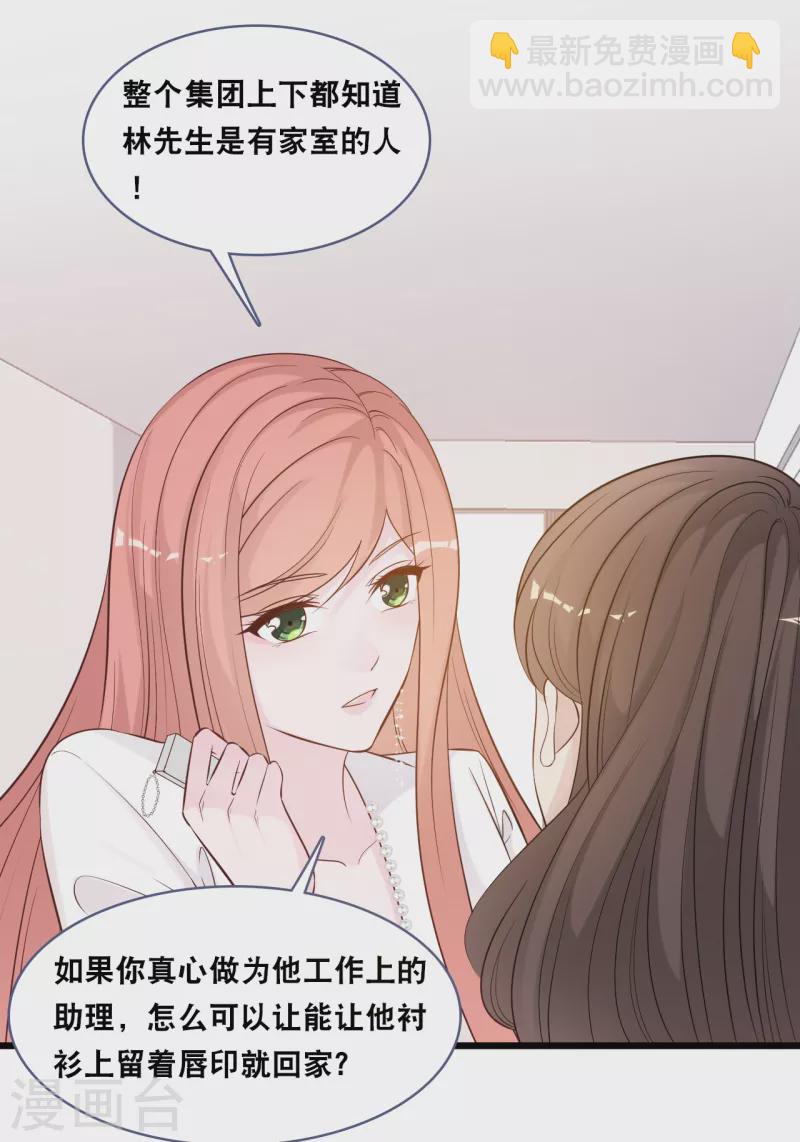 第150话 秦一的&ldquo;婚礼&rdquo;-第158话