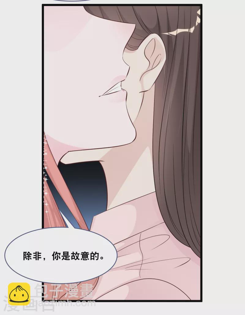 第150话 秦一的&ldquo;婚礼&rdquo;-第158话