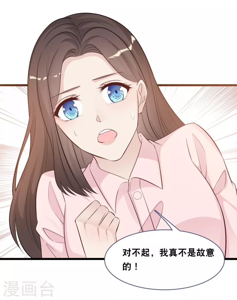 第150话 秦一的&ldquo;婚礼&rdquo;-第158话