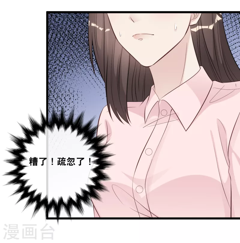 第150话 秦一的&ldquo;婚礼&rdquo;-第158话