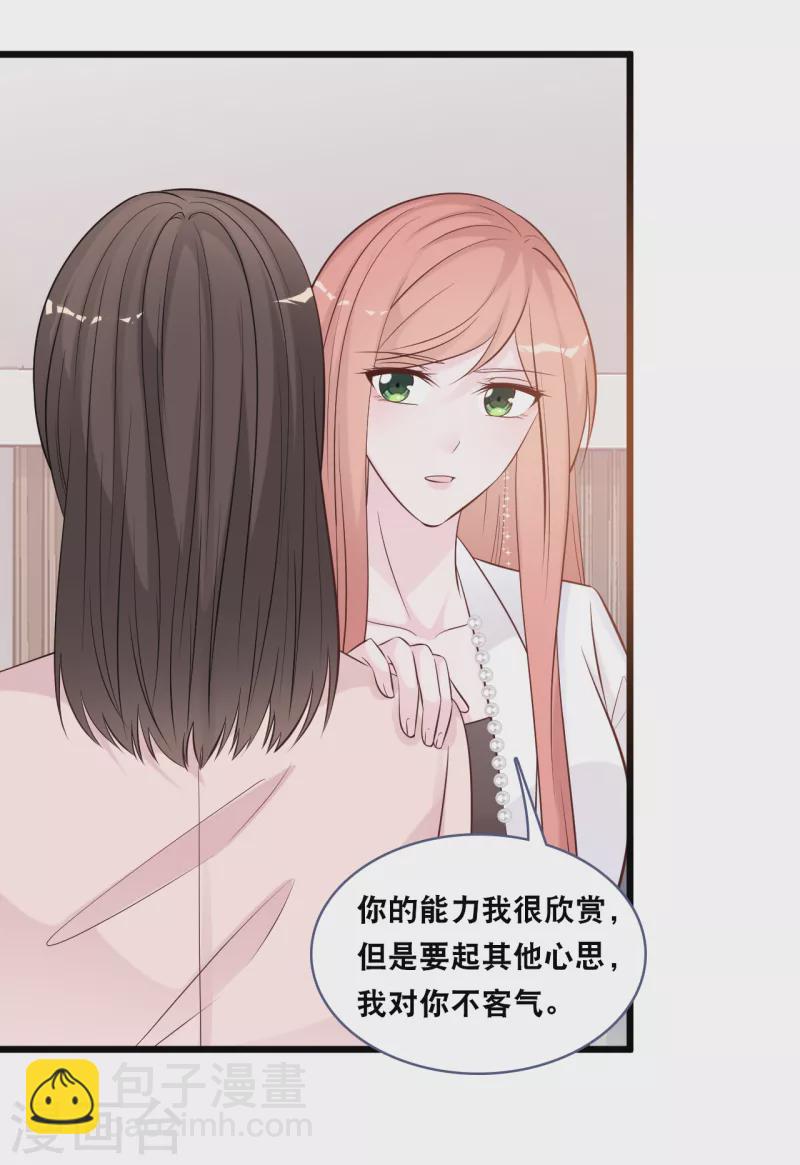 第150话 秦一的&ldquo;婚礼&rdquo;-第158话