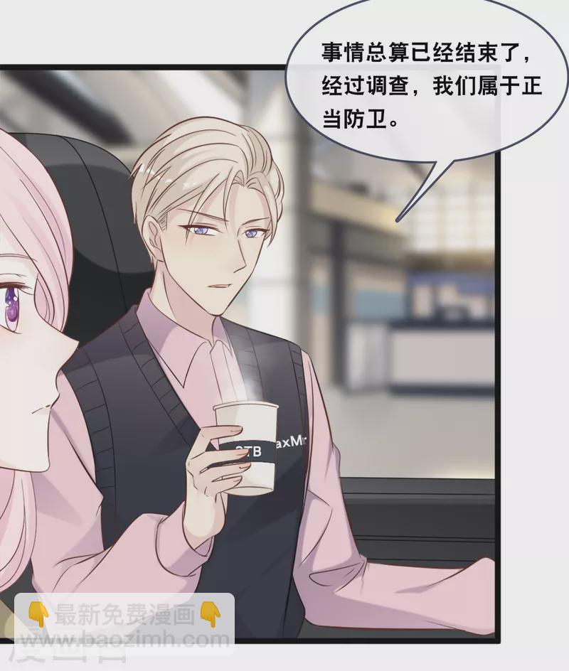 第152话 我要重新追求你-第160话