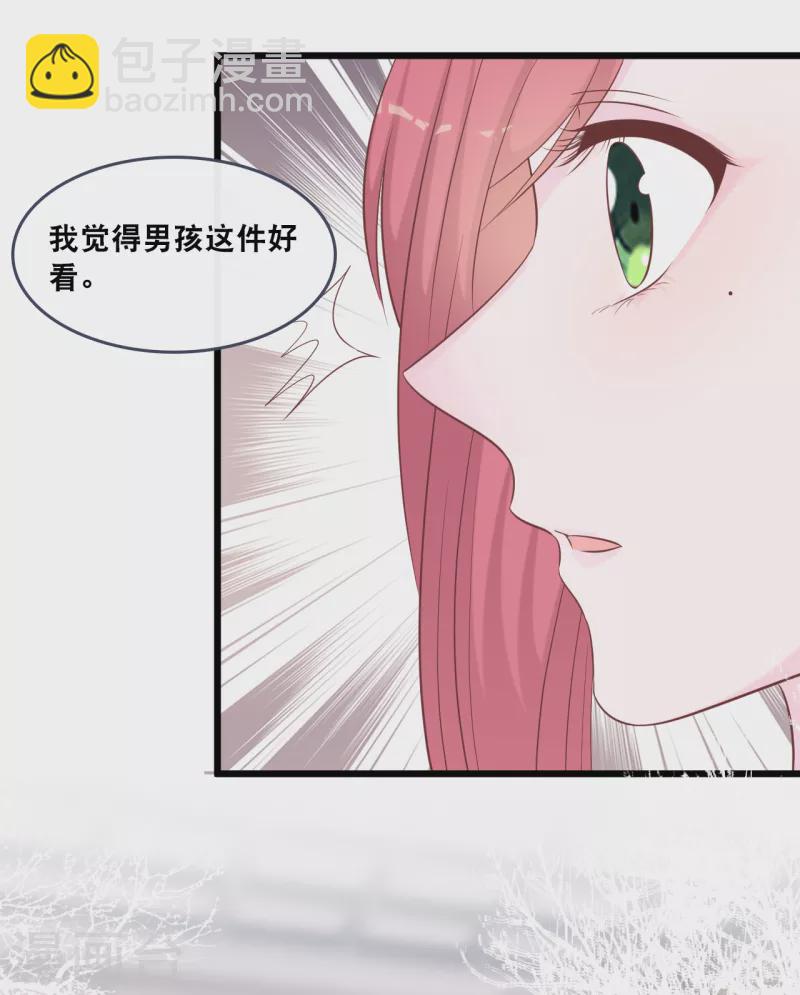 第152话 我要重新追求你-第160话