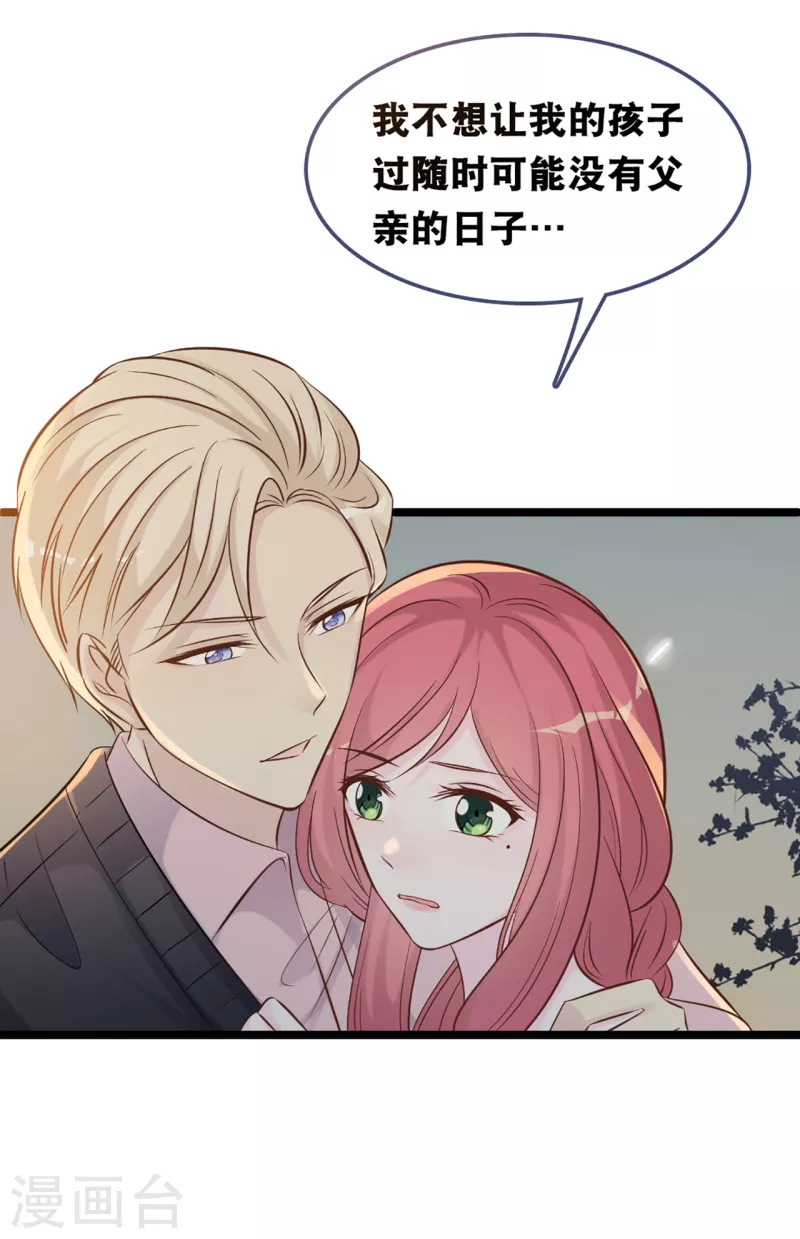 第153话 重归于好-第162话