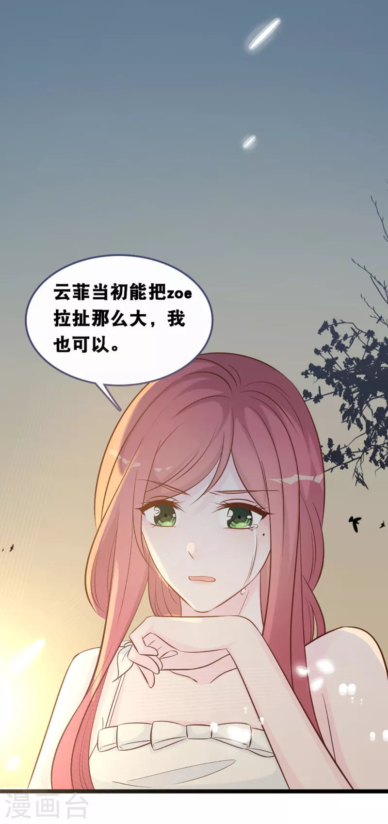 第153话 重归于好-第162话