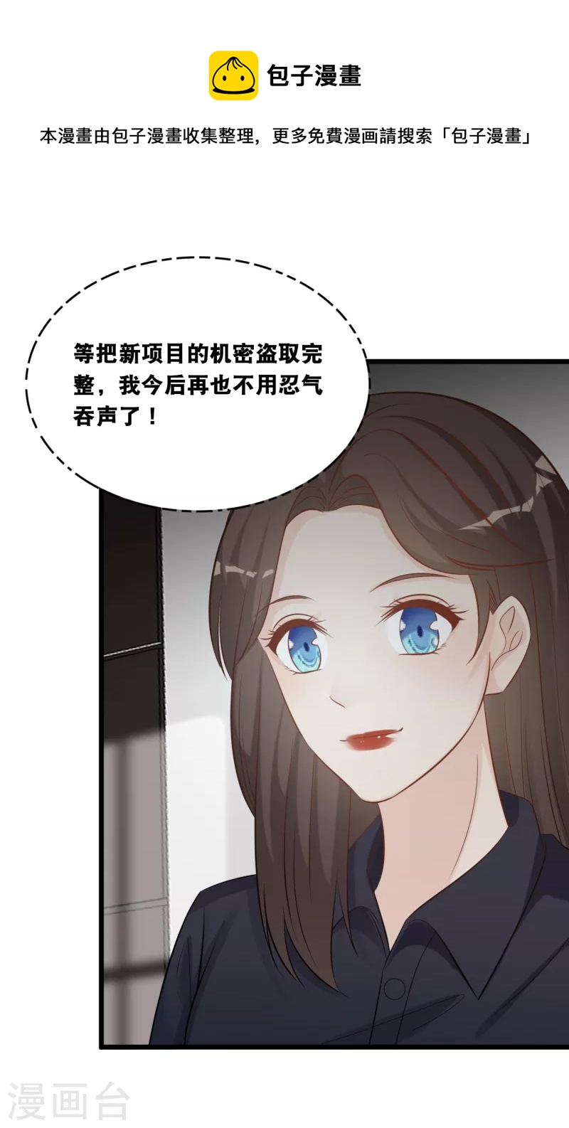 第153话 重归于好-第162话
