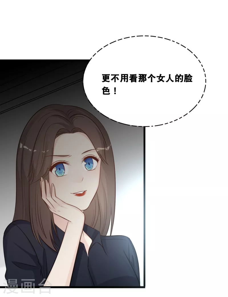 第153话 重归于好-第162话