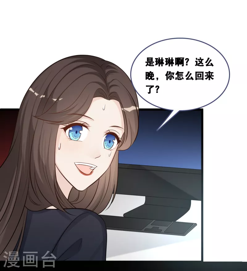 第153话 重归于好-第162话