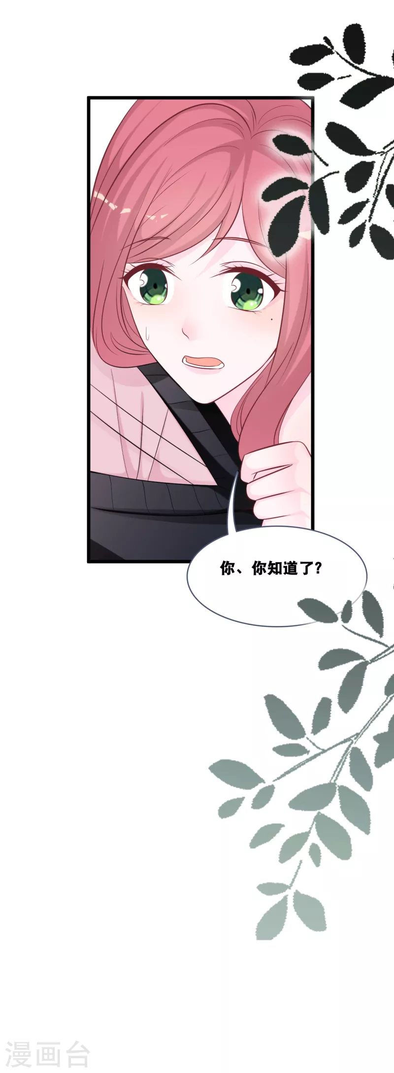 第153话 重归于好-第162话