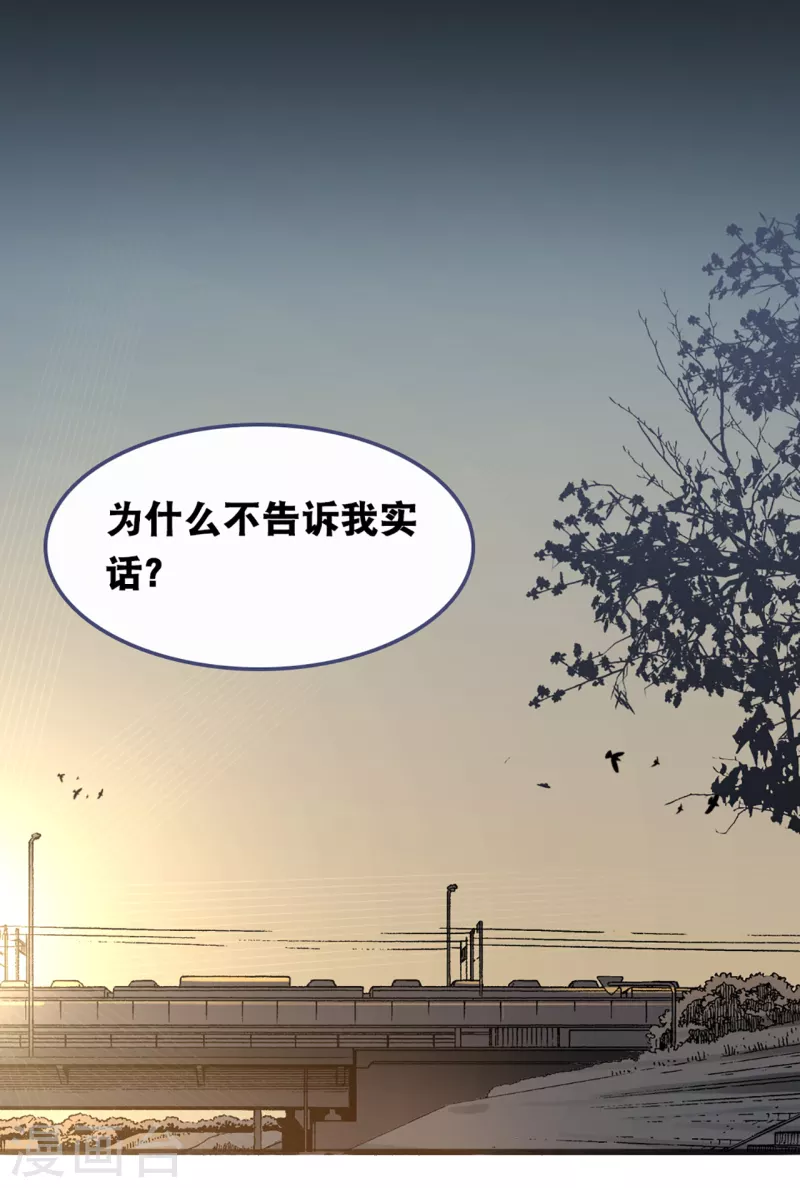 第153话 重归于好-第162话