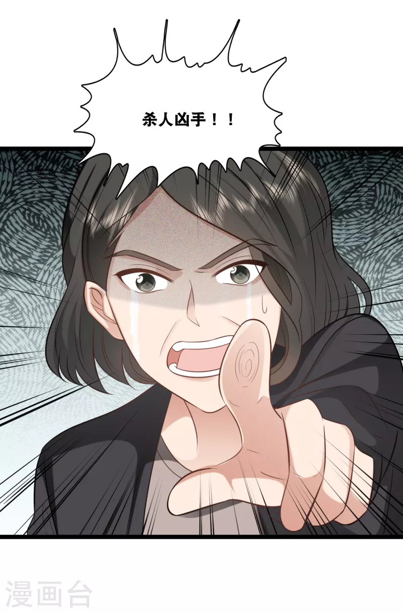 第155话 我来保护你-第164话