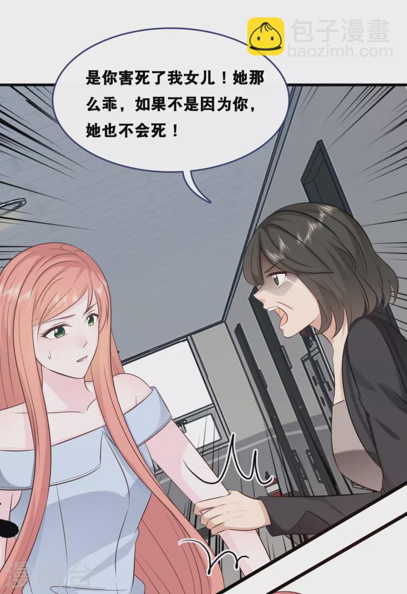 第155话 我来保护你-第164话
