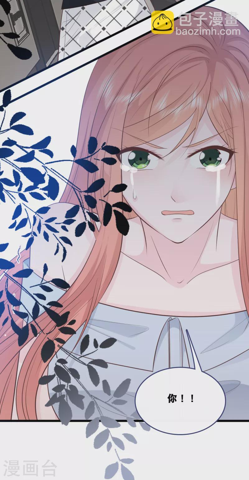 第155话 我来保护你-第164话