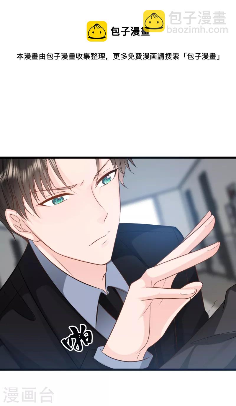 第155话 我来保护你-第164话